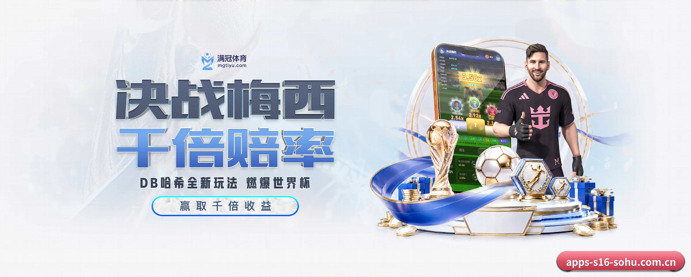我们的使命(APPS-S16)